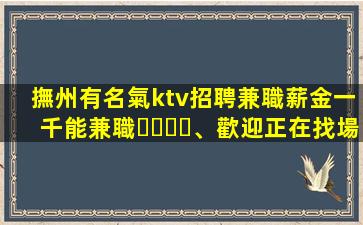 海南酒吧招聘